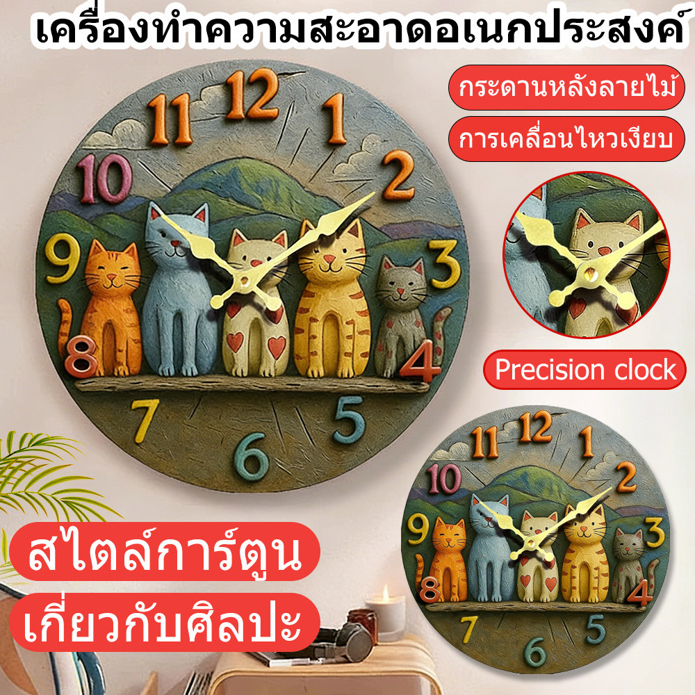 นาฬิกาแขวนผนังไม้วงกลม 2D ปรากฏภาพ3D เงียบสงบ สวยงาม สำหรับห้องรับแขก อาหาร