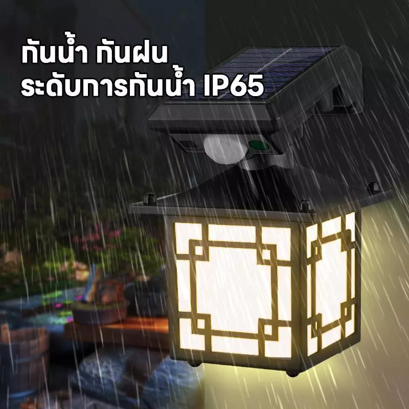 โคมไฟโซล่าเซลล์ LED ติดผนัง รุ่น CL-T26 thumbnail 6