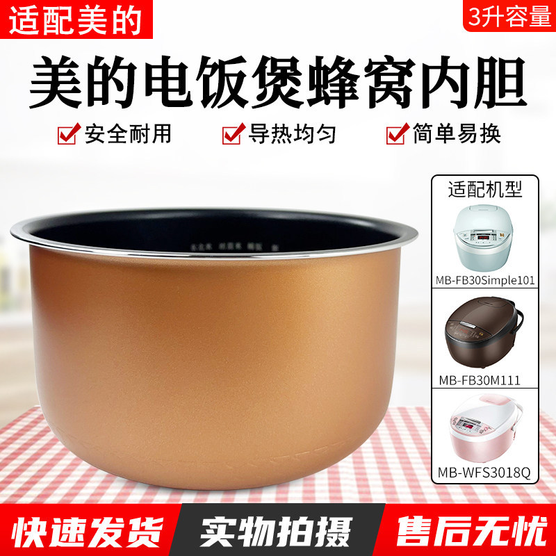 เหมาะสําหรับหม้อหุงข้าวที่สวยงามดั้งเดิม MB-FS3018/FD3018C/WFS3018Q เตาแม่เหล็กไฟฟ้าซิทริน Non-Stick