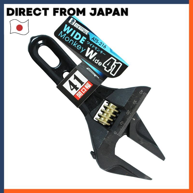 Bigman Wide Monkey Wrench