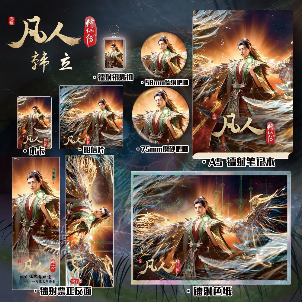 Mortal Lidian Ultime Scaring Korean Red Powder Powder Powder Reddeal Middle A5 Dourdy Six Pieces of 