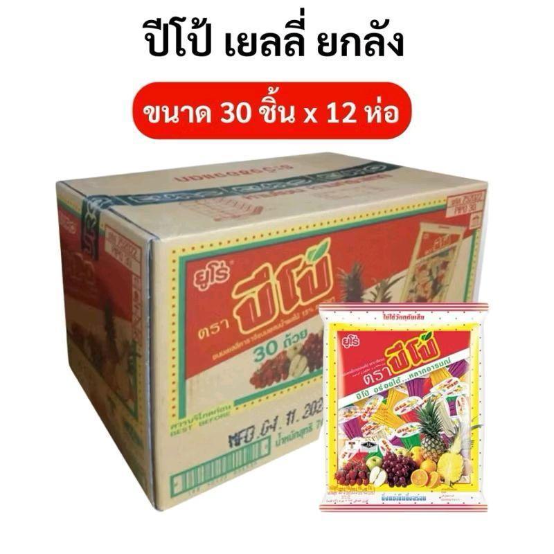 (ยกลัง 12 ถุง) ปีโป้ 1 บาท 12 ถุง 30 ชิ้น