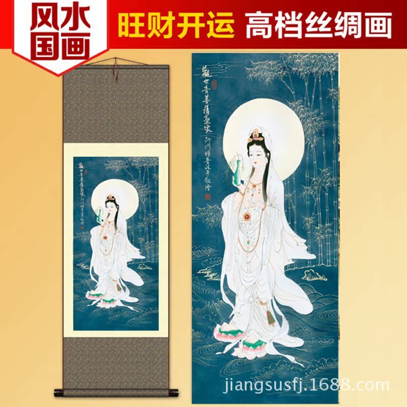 โคมไฟห้องนั่งเล่นภายในประเทศญี่ปุ่น S054 Living Room Entrance แขวน Lan Guanyin ผ้าไหมภาพวาดประณีต Ro