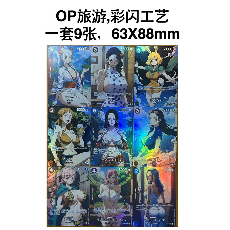Donglai Westward OP โฮมเมด Kanami Robin Empress Perona Yamato Lei Jiu