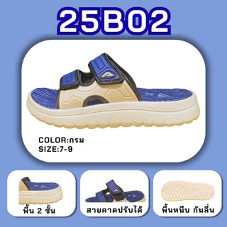 🛵ส่งทันที 2 ชม.🏪💫รองเท้าแตะ ADDA รุ่น 25B02 แบบสวม สายปรับได้ 2 เส้น พื้นหนา น้ำหนักเบา ใส่สบาย มีไซส์ 4-9