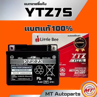 💥รับประกัน 1 ปี  แบตมอไซ 12V 5AH แบต เวฟ110i YTZ5S 5แอมป์ แบ…