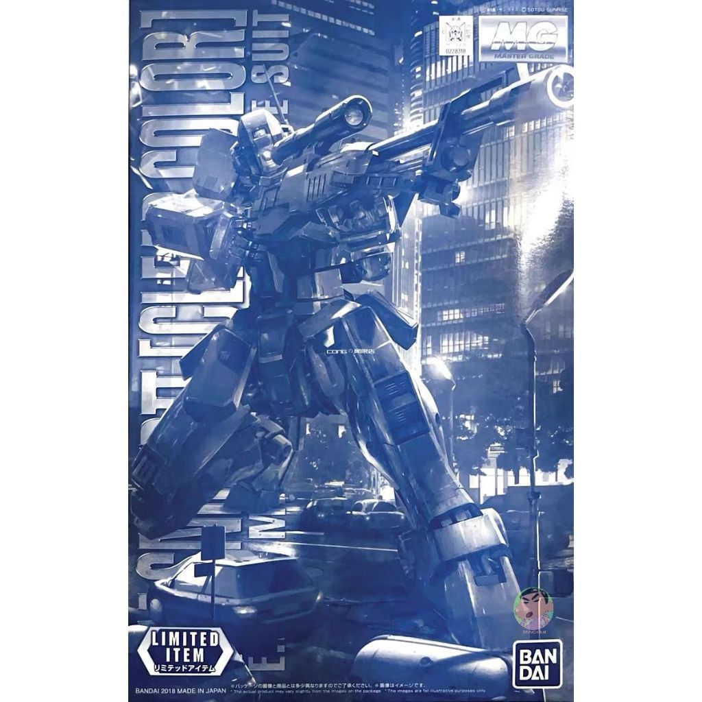 ( ⭕ PRE-ORDER)Bandai MG 1/100 GM Sniper II clear color model set