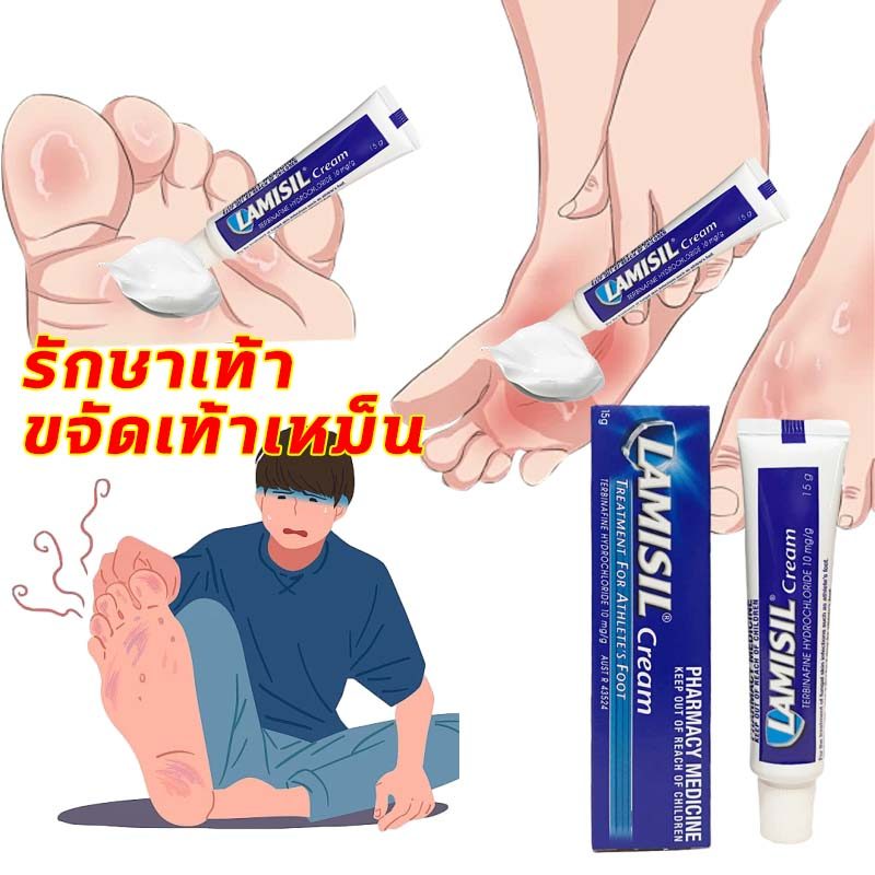 NEW LOVE🦶🏻ของแท้2000%🦶🏿สูตรใหม่ ครีมระงับกลิ่นเท้า ครีมบำรุงเท้า ครีมลดกลิ่นเท้า ครีมทาส้นแตก ครีมทาเท้า ครีมทาเท้าแ