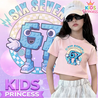 (จัดส่งตลอด 24 ชั่วโมง) ผลิตภัณฑ์ใหม่ในปี 2025! เด็กหญิงแขนส…