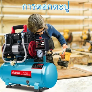 ปั้มลม ปั้มลมออยล์ฟรี 100L/min ปั๊มลมไฟฟ้า ท่อ7ม เงินเฟ้ออัตโนมัติ ปั๊มลมเร็วแรง เงียบ ปั๊มลมออยฟรี Air Compressors