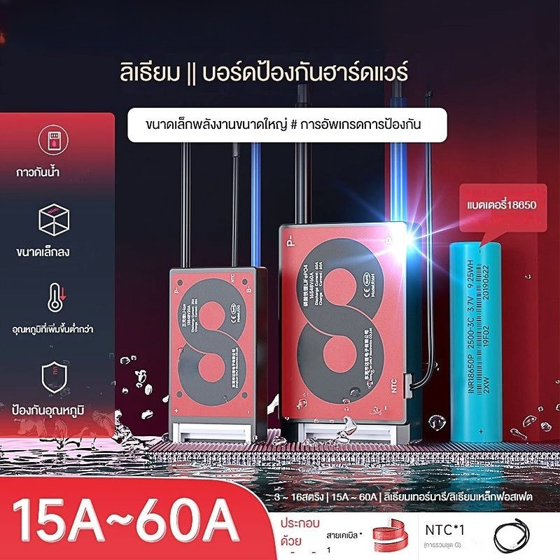 Becky แท้ 100% BMS Daly 100A/100A LiFePo4 NMC Li-on 100A / 4s 7s 8s 12s 14s 16s 20s 24s 12v 24v 36v 