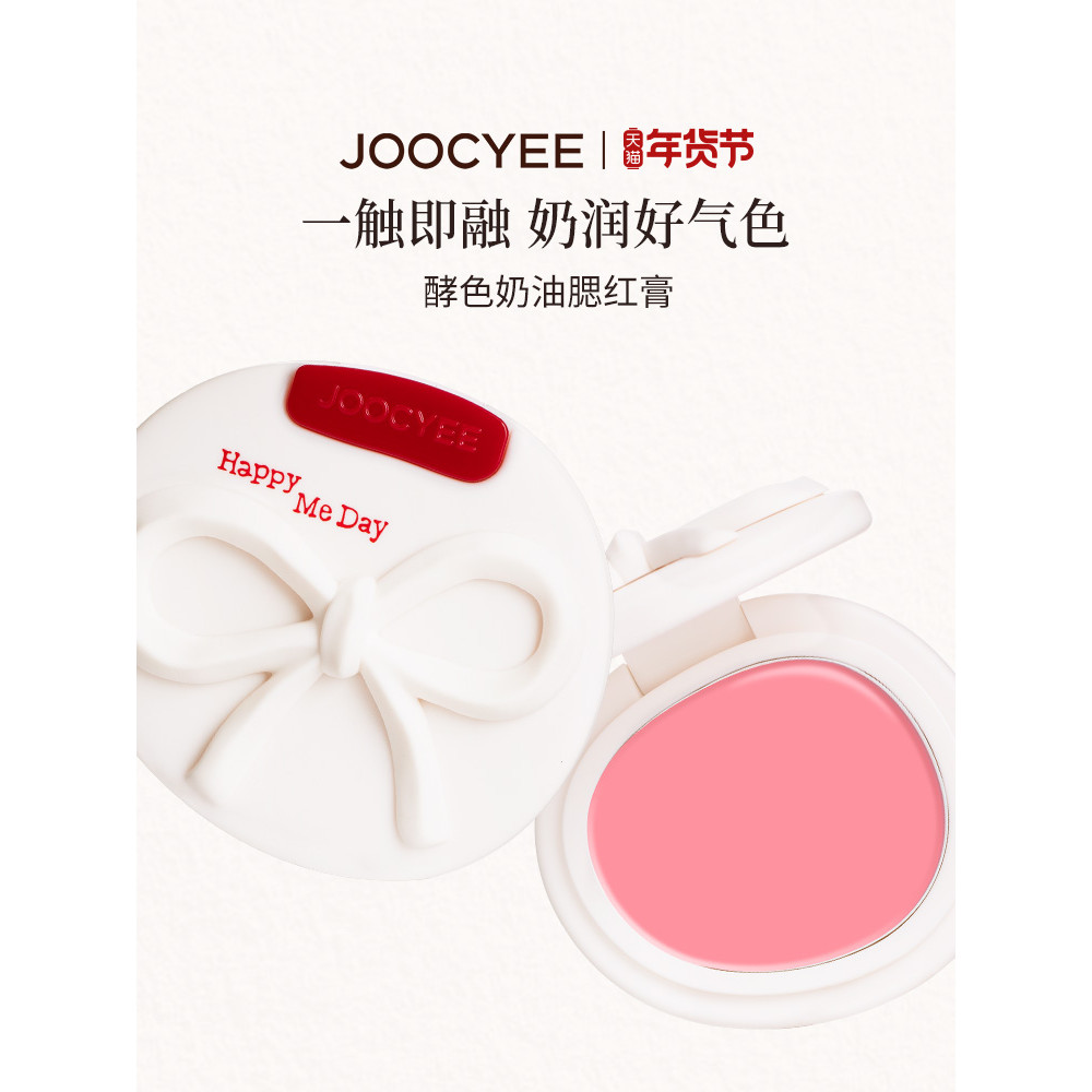 JOOCYEE Fermented Cream Blush Cream Monochrome Lipstick Blush Cream Creamy Skin