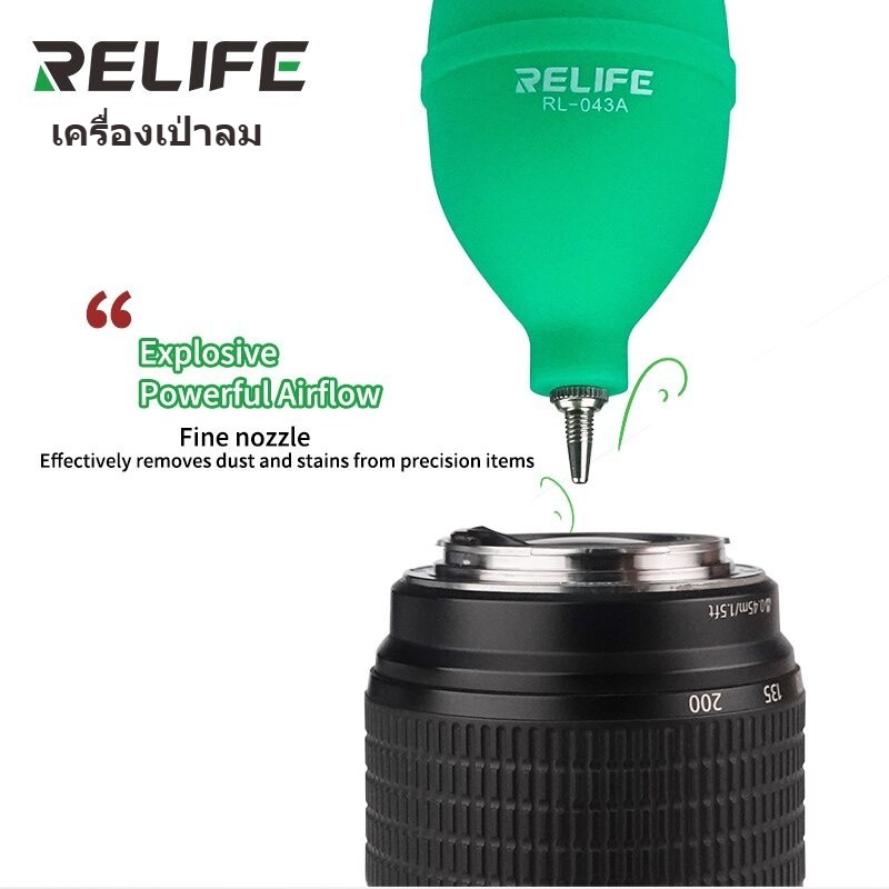 Relife RL-043A ซ่อมโทรศัพท์เครื่องดูดฝุ่น Air Blower Ball สําหรับ PCB PC คีย์บอร์ดกล้องเลนส์กําจัดฝุ่น