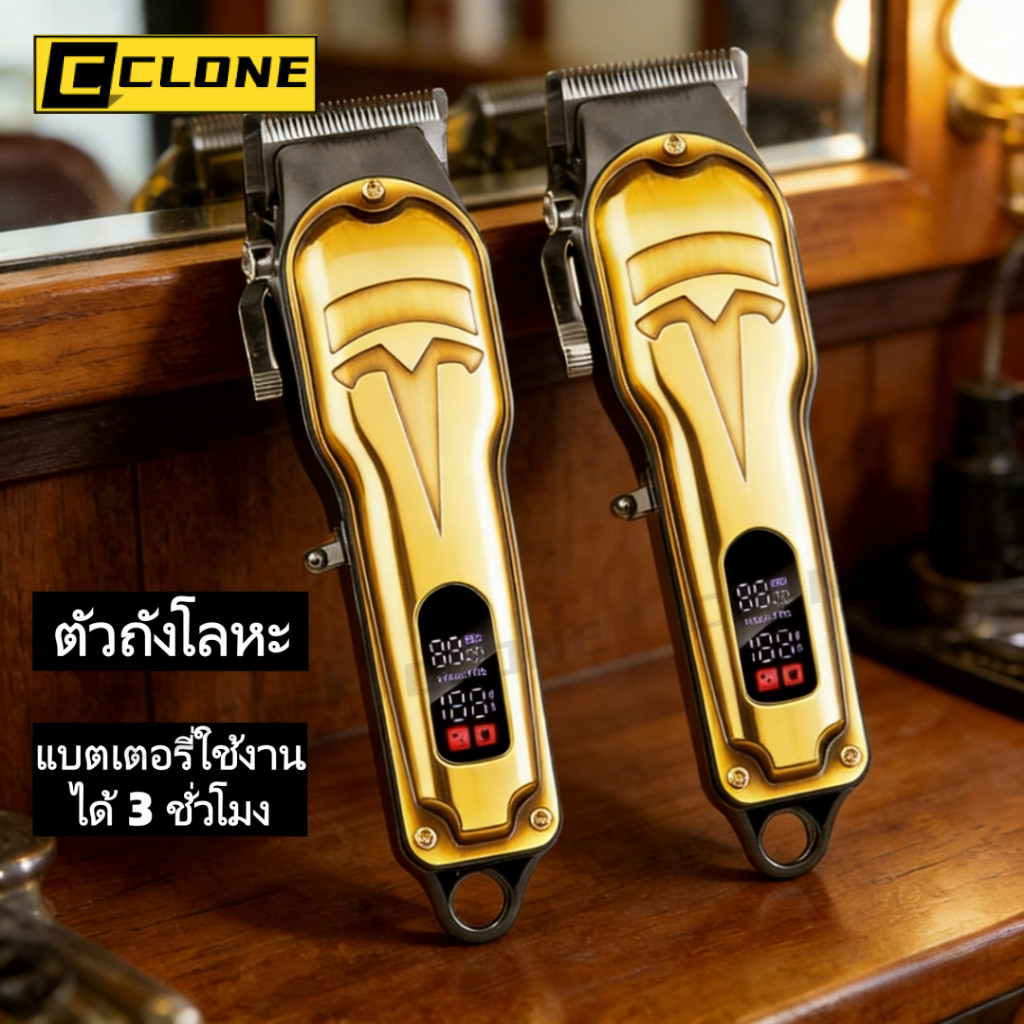 ปัตตาเลี่ยนตัดผมไร้สายชาร์จ USB เครื่องมือช่างตัดผมร้านทำผม ปัตตาเลี่ยน Clipper Trimmer Salon Hair