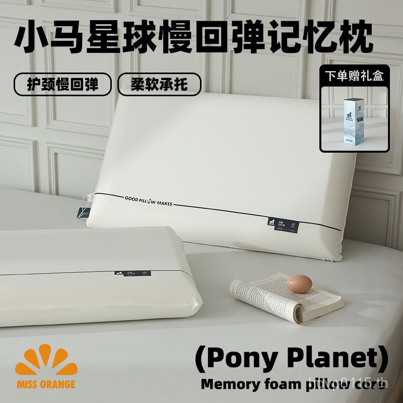 หมอน Planet กด Pony Sleeping พร้อม Sleeping Zero หมอน Default Blossoming Clouds หน่วยความจําสไตล์โรง