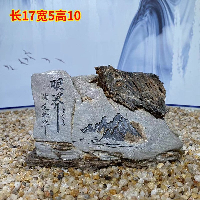 ถังปลาหินแกะสลักเดิมหินประดับพิธีชงชาโต๊ะน้ําชาหินสํานักงานธรรมชาติตกแต่งหิน Taihang Qijing J4TW
