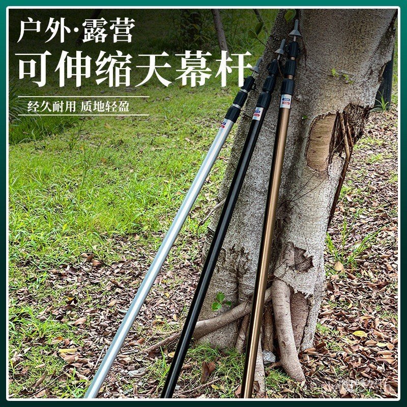 คอลัมน์เต็นท์ camping Foyer กันสาดแบบบولد ยึดแน่นด้วยไม้กัปปะกลวงอลูมิเนียม