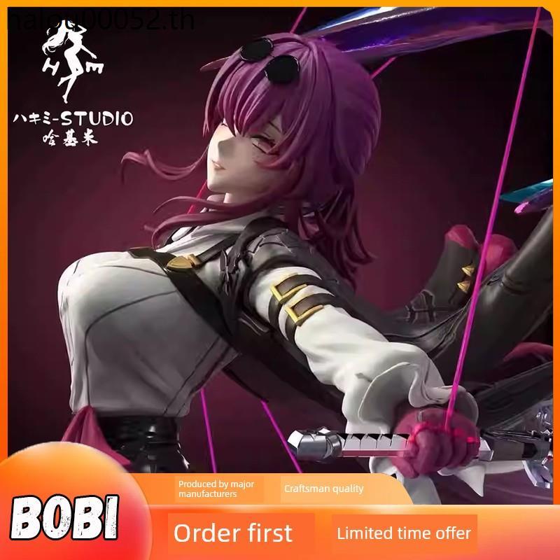 ฟิกเกอร์รางรถไฟ Bobby gk Hakimi Kafka ยุบดาว