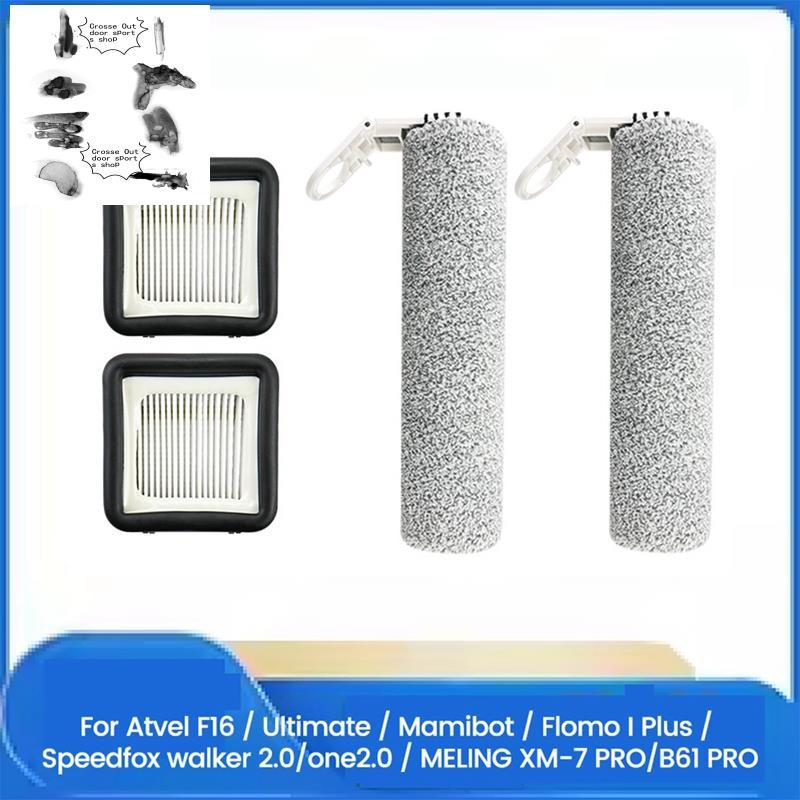 สําหรับ Atvel F16/Ultimate//Flomo I Plus/Speedfox Walker 2.0/One 2.0 XM-7 PRO/B61 4PCS เปลี่ยนแปรงกร