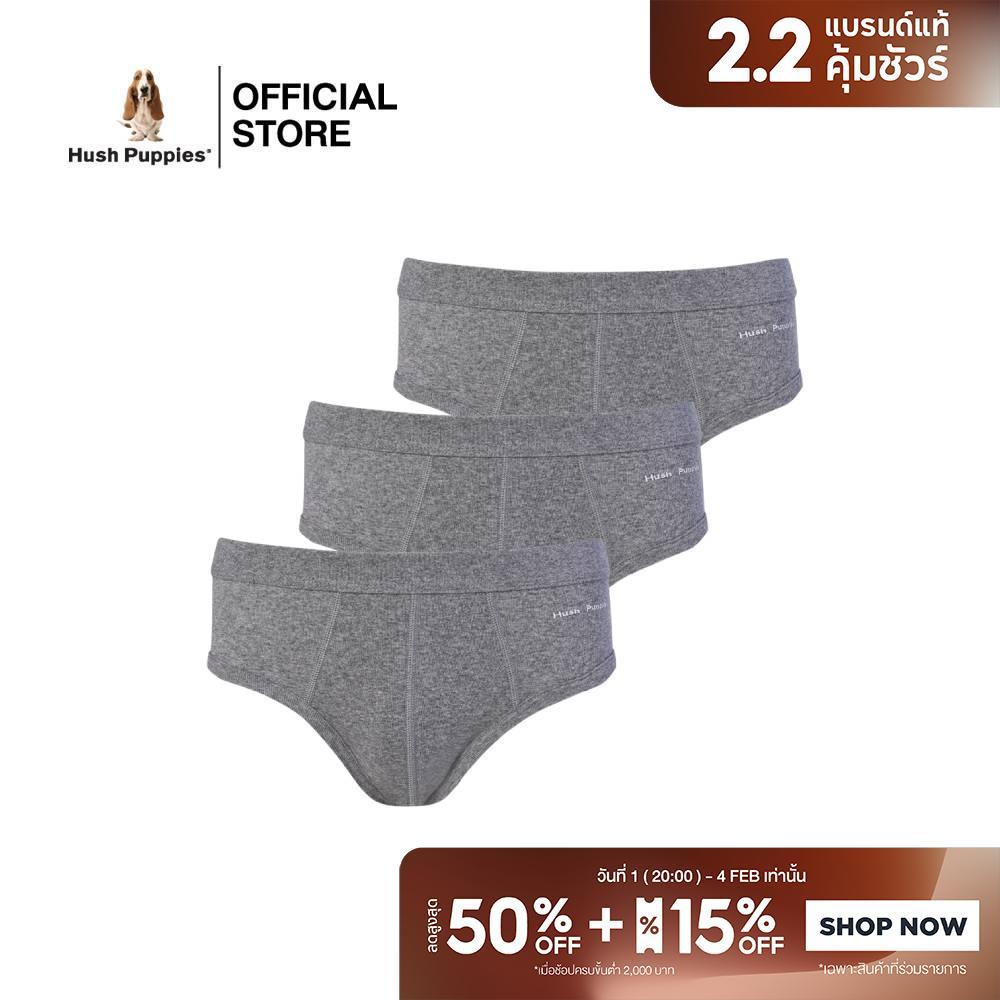 Hush Puppies กางเกงในชาย ทรง BRIEF รุ่น HU H2B005 – สีเทา HGREY