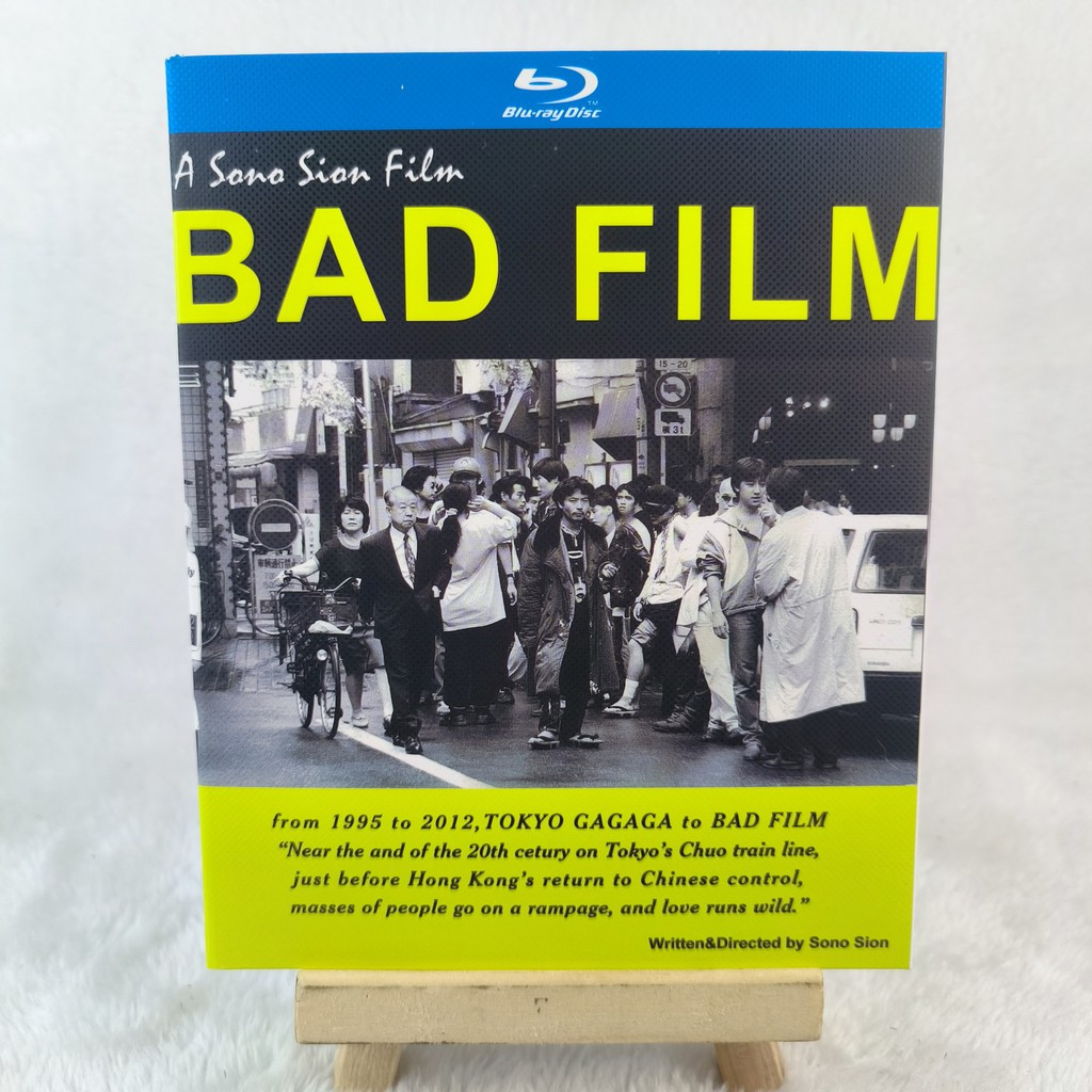 B773 Japanese Movie Bad Movie (1995) BD25 English Japanese C0103