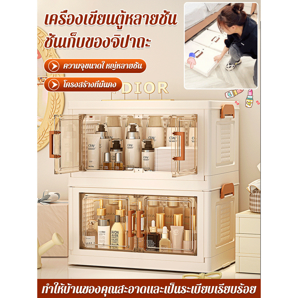 【ประหยัดพื้นที่+สไตล์โมเดิร์น】ชั้นวางของหลายระดับ JC สำหรับจัดเก็บเครื่องเขียน ของว่าง และของใช้ในบ้าน แบ่งชั้นชัดเจน ชั้นวางของ/ที่จัดเก็บ/จัดเก็บของในบ้าน/จัดเก็บเครื่องเขียน/จัดเก็บของใช้