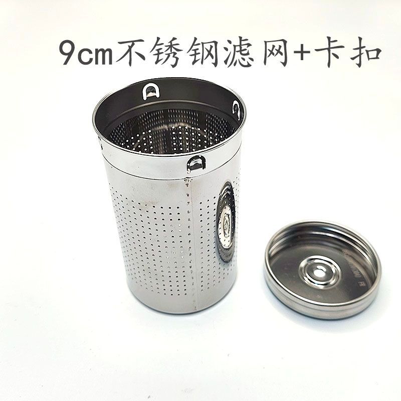 สุขภาพหม้ออุปกรณ์เสริมตัวกรองสแตนเลสเหมาะสําหรับหมี A15W6/B18T1/B18H8/C06N1/B18W2