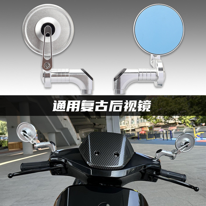 เหมาะสําหรับหมายเลข 9 MMAX90 110P F90 ลูกวัว MQiL M2 MS รถยนต์ไฟฟ้า Retro กระจกมองหลังสะท้อนแสง