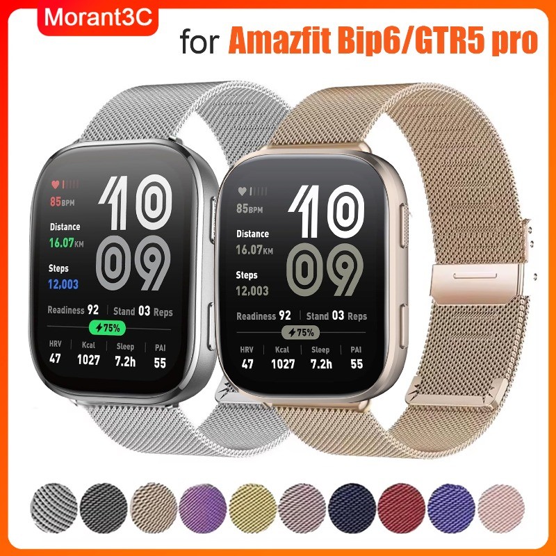 22mm Milanese สายโลหะสําหรับ Amazfit Bip6/Bip5 ตาข่าย breathable Band สําหรับ Amazfit GTR5 pro/GTR4/GTR3/GTR2/GTR 47 มม.สร้อยข้อมือสแตนเลส