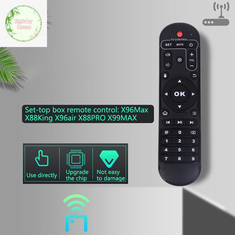 BigBabyHouse X96 MAX รีโมทคอนโทรลสําหรับ X96MAX X96Air X88King X88PRO Aidroid ชุดกล่องด้านบน media p