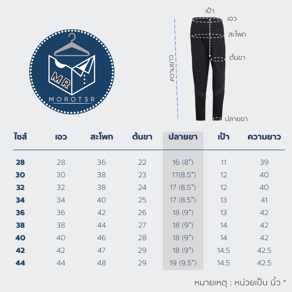 [DK] กางเกงDK ขากระบอก 8