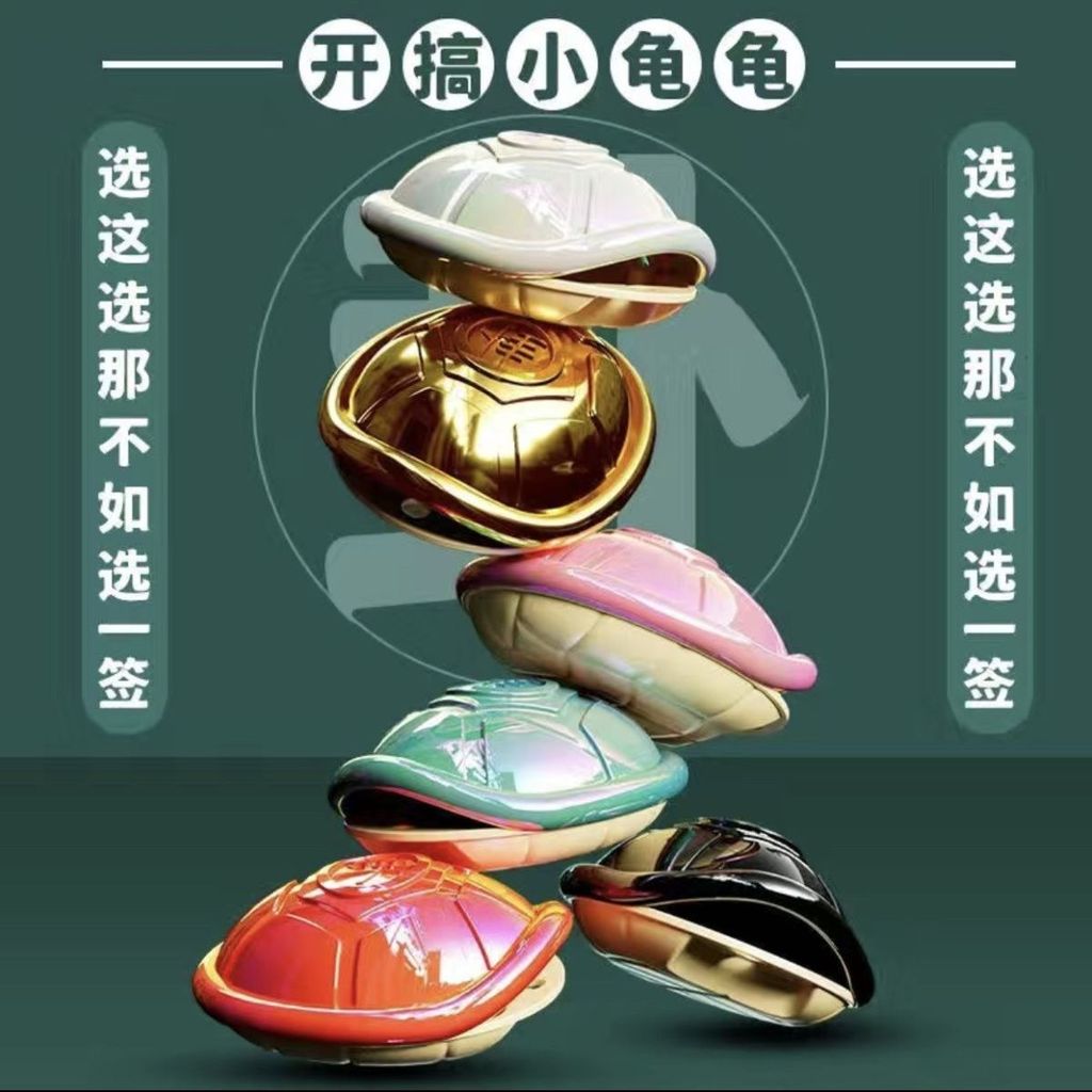 New Product#[Decompression artifact]Good Luck Turtle Shell Turtle Divination Fun Stress Relief Toy M