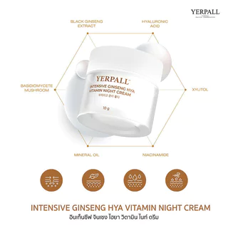 Yerpall ครีมโสม Intensive Active Ginseng Hya Night Cream 10g ครีมบำรุงผิวหน้าสูตรกลางคืน เยอร์พอล จุดด่างดำแลดูจางลง