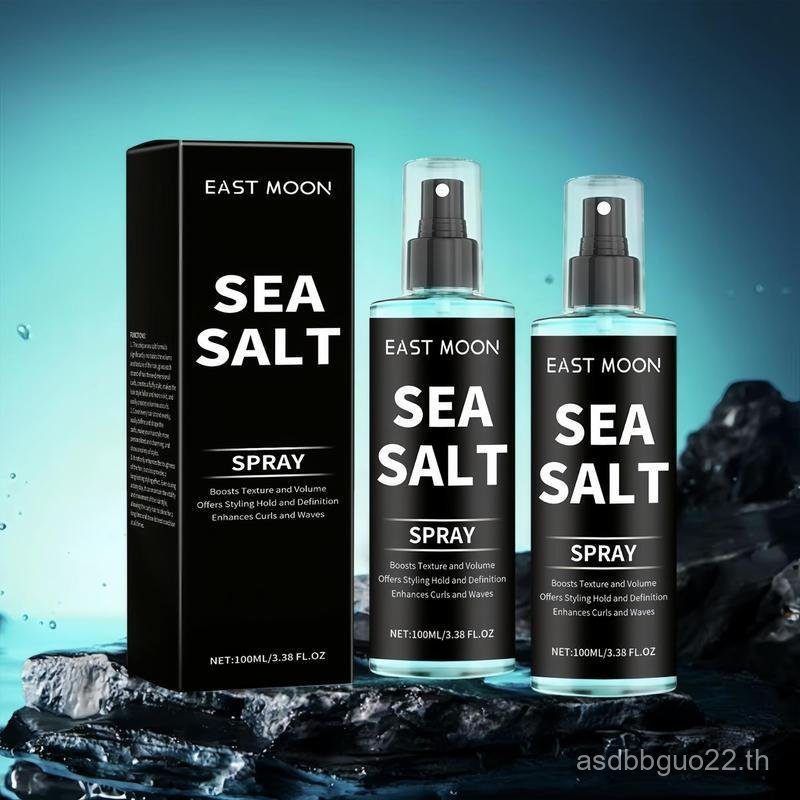 Sea Salt Curling Hair Spray, Long Lasting Hair Styling Spray, Professional Hair Styling Product for 
