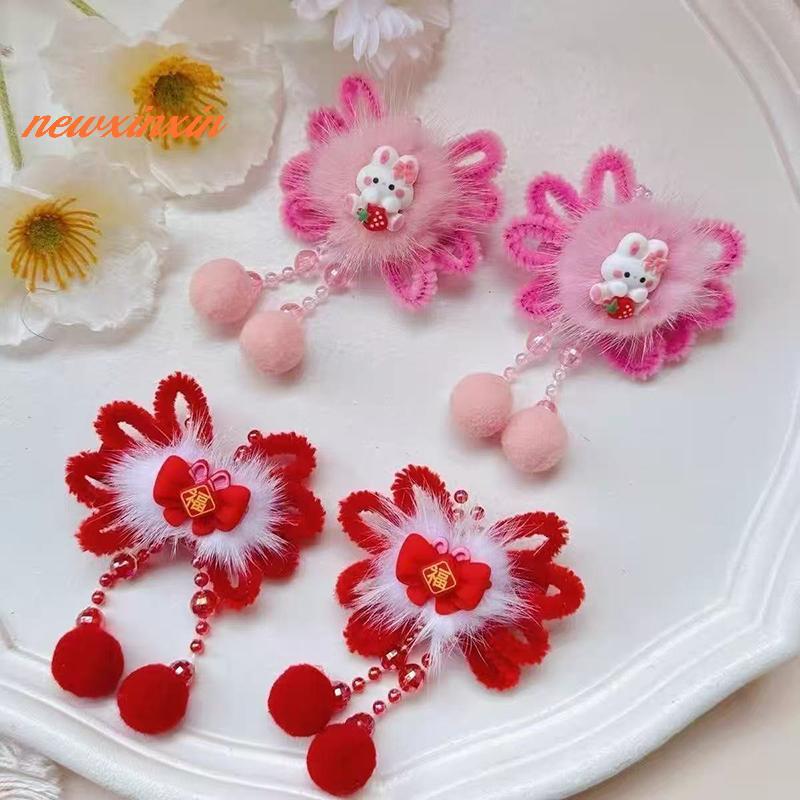 [NT-ที] 1คู่ปีใหม่กิ๊บสีแดงสําหรับผู้หญิงสาวหวานอเนกประสงค์สีแดงเซลกิ๊บสไตล์จีนอุปกรณ์ผมเด็กของขวัญ 