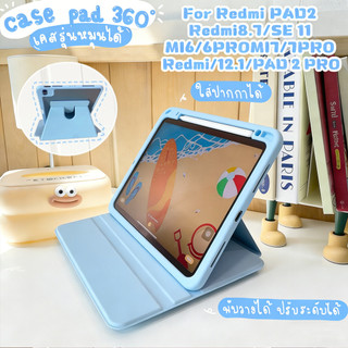 เคสหมุนได้ 360°เคสสำหรับ Redmi Pad2 12.1/Pad2/SE11/SE8.7 Xiaomi Pad 6/8Pro 7/7Pro ใส่ปากกาด้านขวา
