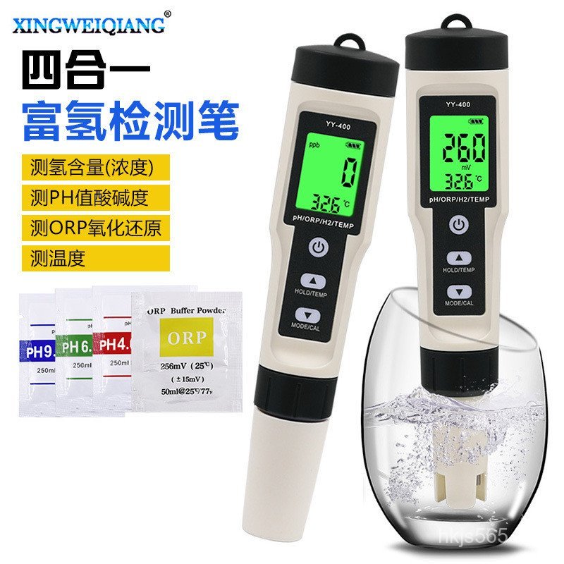 Hydrogen Hydrogen Water Rich Continent Hydrogen Ion Fu1 พร้อมการตรวจจับแบ็คไลท์ 4 ปากกาทดสอบคุณภาพน้