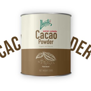 Llamito Organic Cacao Powder (250g.) ผงคาเคา ออร์แกนิค