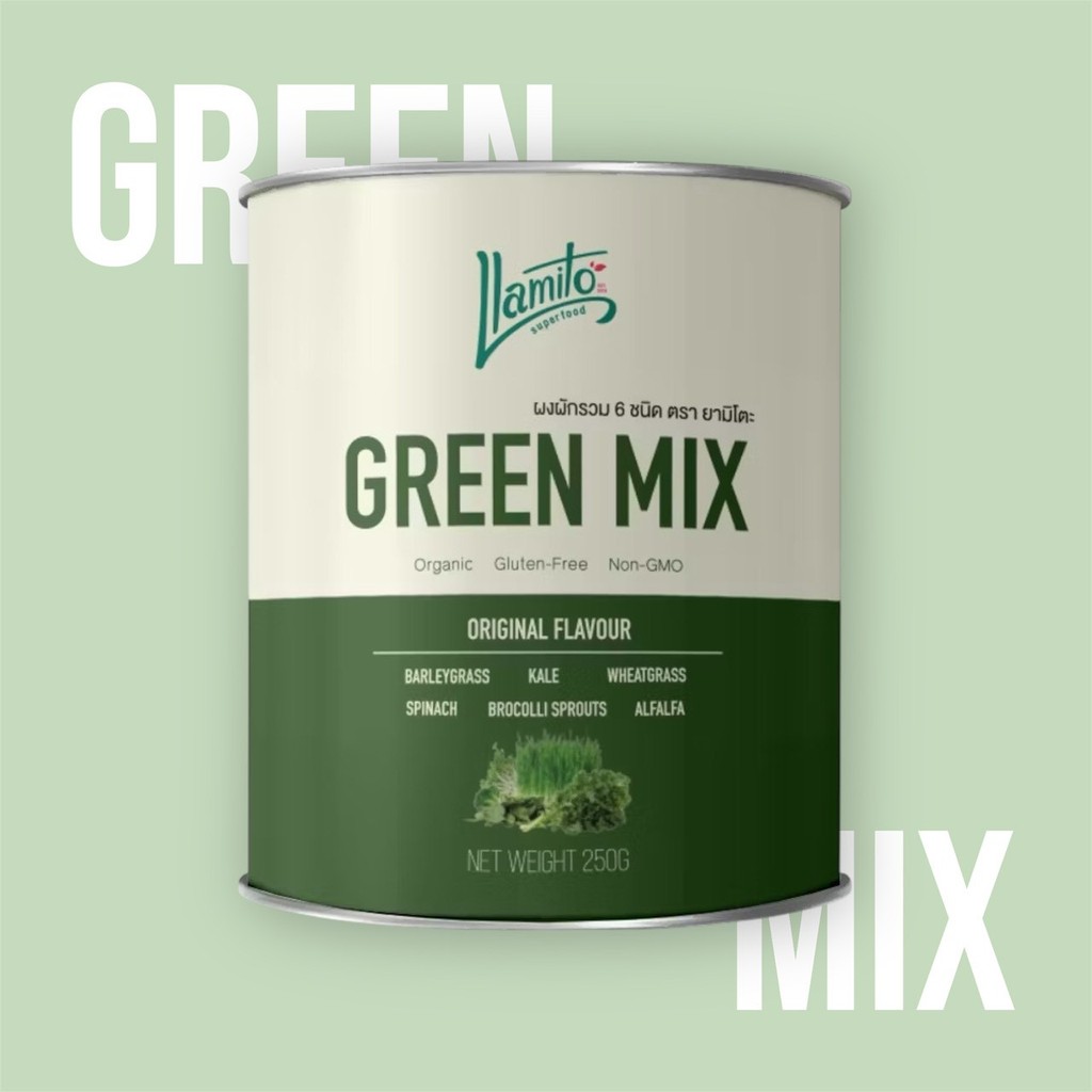 Llamito Organic Green Mix Powder (250กรัม) ผงผักรวม ออร์แกนิค ยามิโตะ