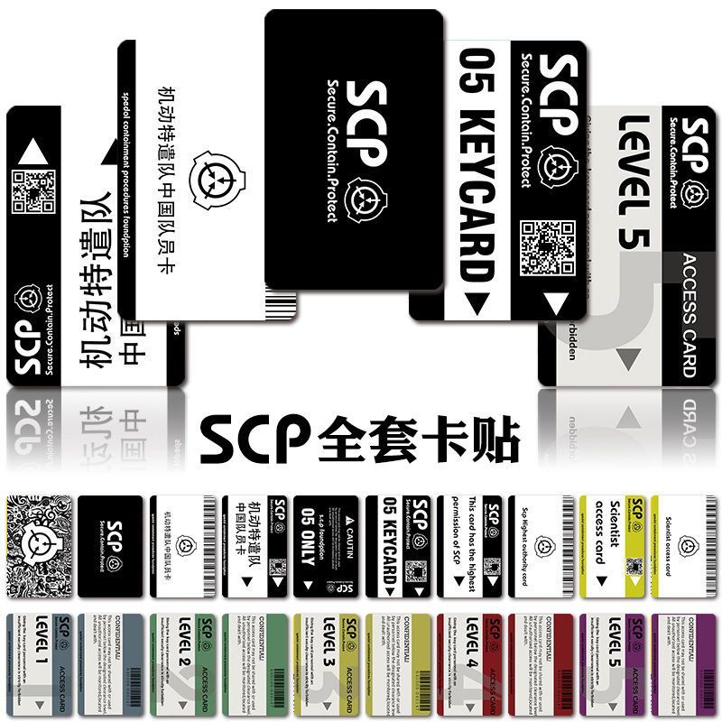 SCP Card Sticker Foundation สินค้าการ์ดสีดํา Access Control การอนุญาตขั้นสูงระดับการ์ด 5 การ์ดระดับส