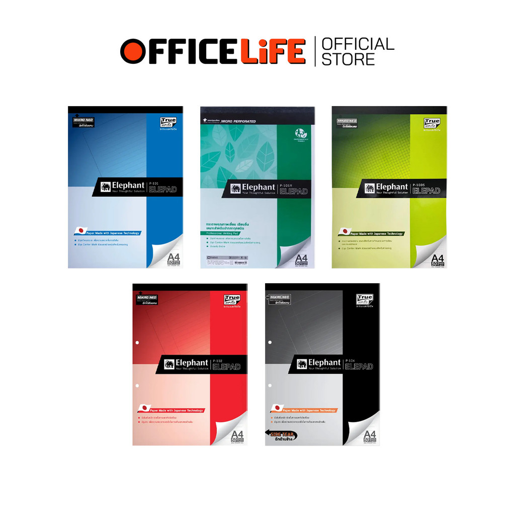 Elephane ( ตราช้าง ) สมุดรายงาน สมุดฉีก ขนาด A4 รวมทุกรุ่น P101 / P101R / P102 / P103S / P104 ( 10 เ