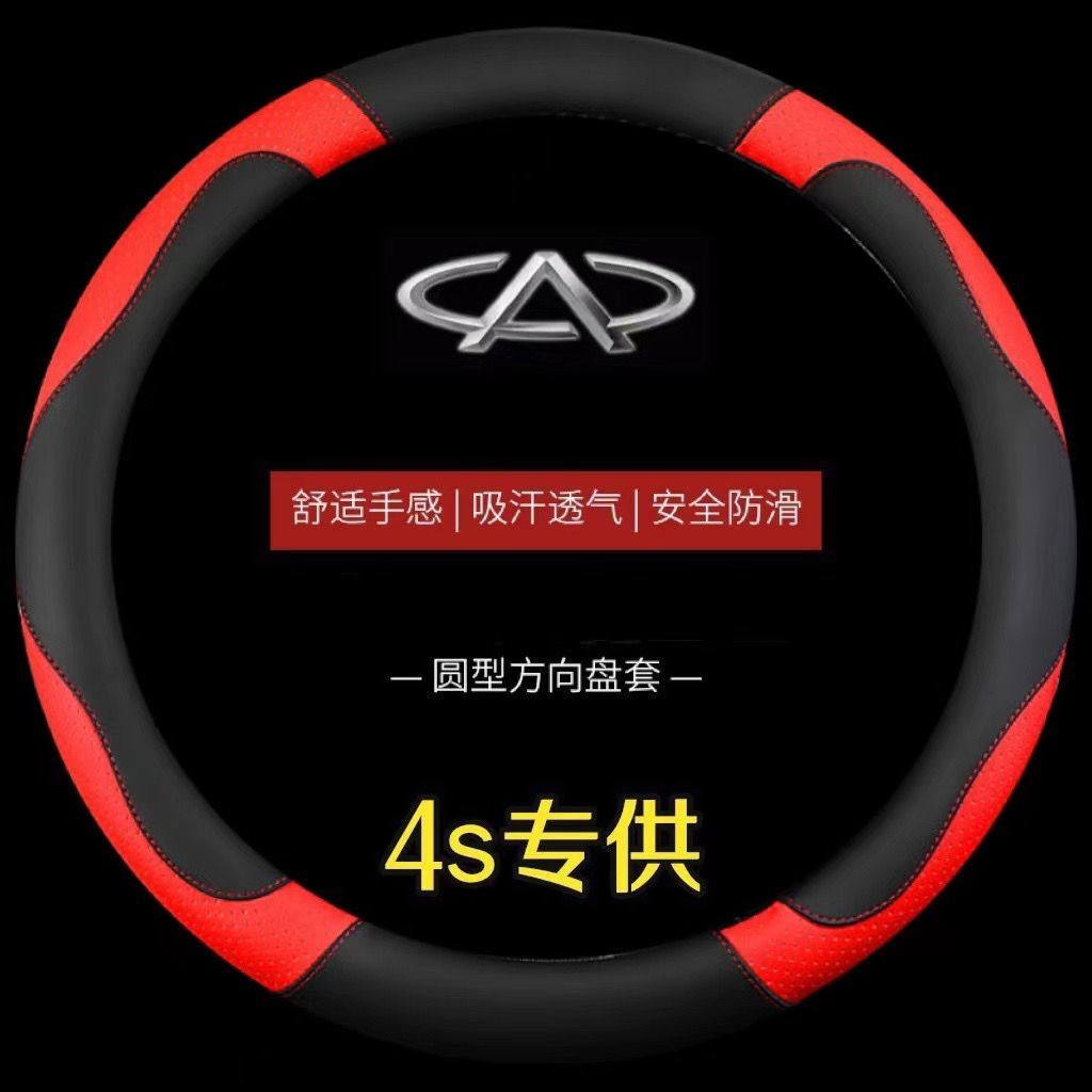 Chery a5 Chery Tiger 8 Irezawa 5E Irezawa GX Tiger 5x Tiger 3x Tiger 7PL/bat2.5