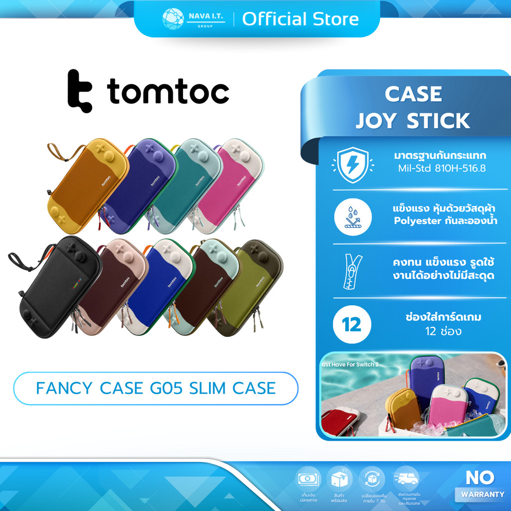 (มีส่งด่วน) Tomtoc FancyCase G05 NS2 Slim Case กระเป๋าสำหรับ Nintendo Switch 2 ช่องใส่การ์ดเกม 12 ช่อง