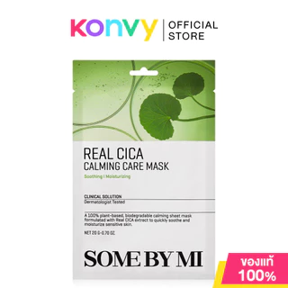 SOME BY MI Real Care Mask ซัมบายมี แผ่นมาสก์บำรุงผิวหน้า 20g (Vitamin/Cica/Matcha/Snail)