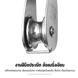 รอกเชือกสเตนเลส 304 ขนาด M15, M20, M25, M32 รอกเชือก รอกสแตนเลส304 หัวรอกล้อหมุน