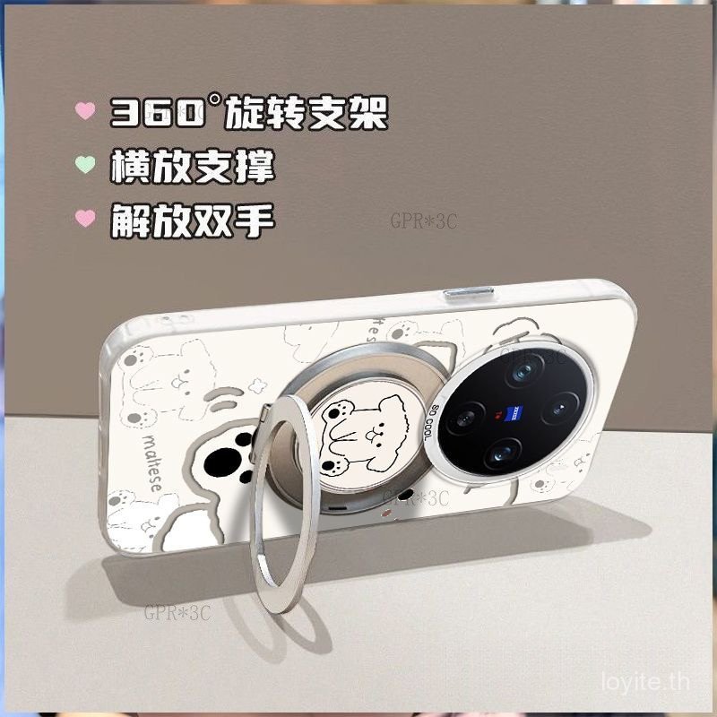 เคสเคลือบอะคริลิคสําหรับ vivo x300/vivo x300 pro ลูกสุนัขที่วาดเส้น พร้อมขาตั้งหมุนได้ ฝาครอบโทรศัพท์ป้องกันการกระแทก - รูปที่ 3