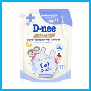 D-nee Deluxe 2in1 Liquid Detergent With Softener Sweet Dream 1000ml ดีนี่ ผลิตภัณฑ์ซักผ้าผสมปรับผ้านุ่ม.