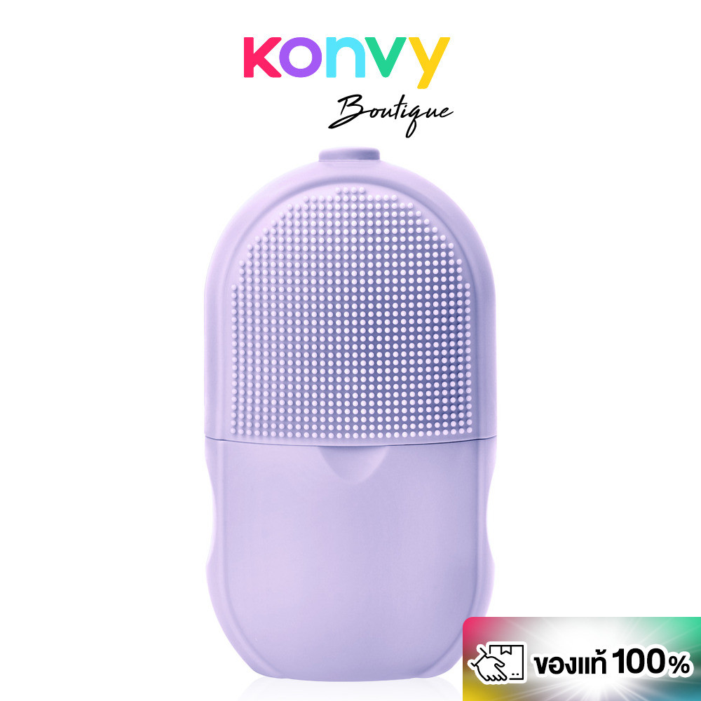 KVY 2 In 1 Facial Ice Cube Roller #Purple ซิลิโคนน้ำแข็งนวดหน้า สีม่วง เควีวาย ช่วยลดบวม กระชับรูขุมขน.