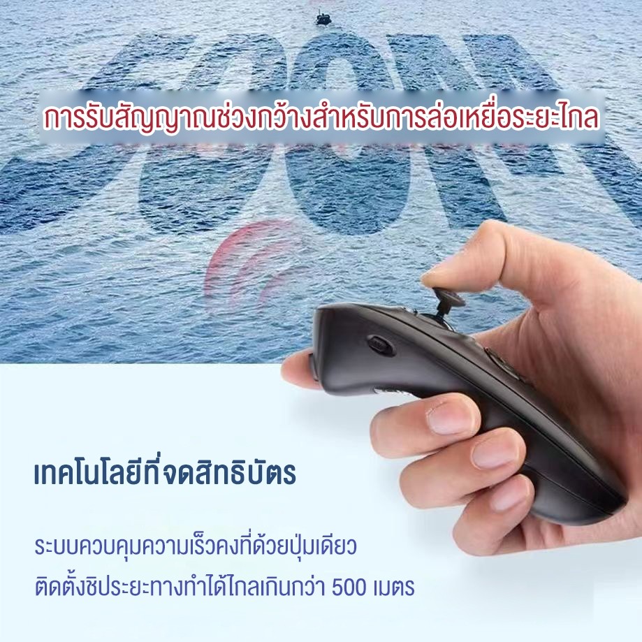 เหยื่อตกปลาเรือ500เมตรการควบคุมระยะไกลเหยื่อเรือมอเตอร์คู่ปลา ตัวค้นหา 2กิโลกรัมโหลดสนับสนุนอัตโนมัติล่องเรือ/เส้นทางแก้ ราคา ถูกที่สุด ดีลบีเคเค แกลเลอรีภาพที่ 4