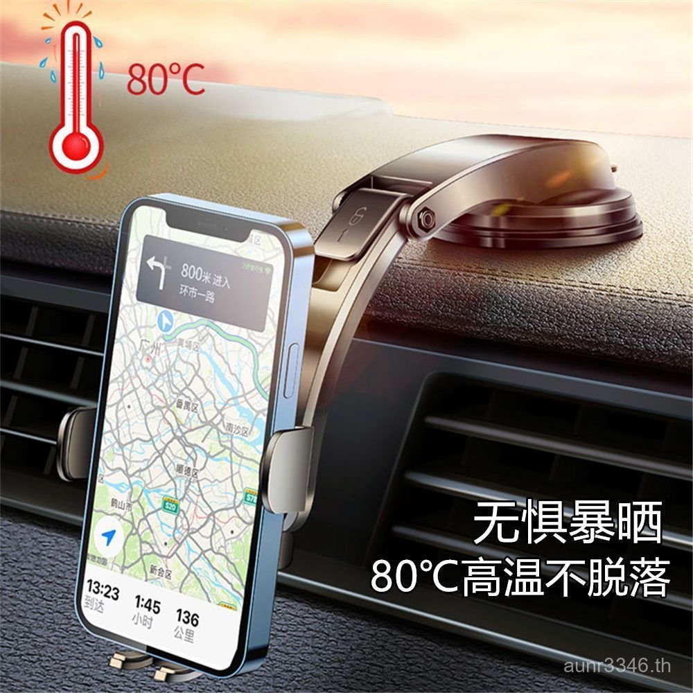 Air Outlet Navigation Car รูปแบบใหม่วงเล็บ Hand Station โทรศัพท์มือถือรถมัลติฟังก์ชั่นเครื่องมือดูดถ